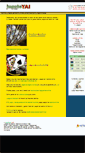 Mobile Screenshot of jugateya.com